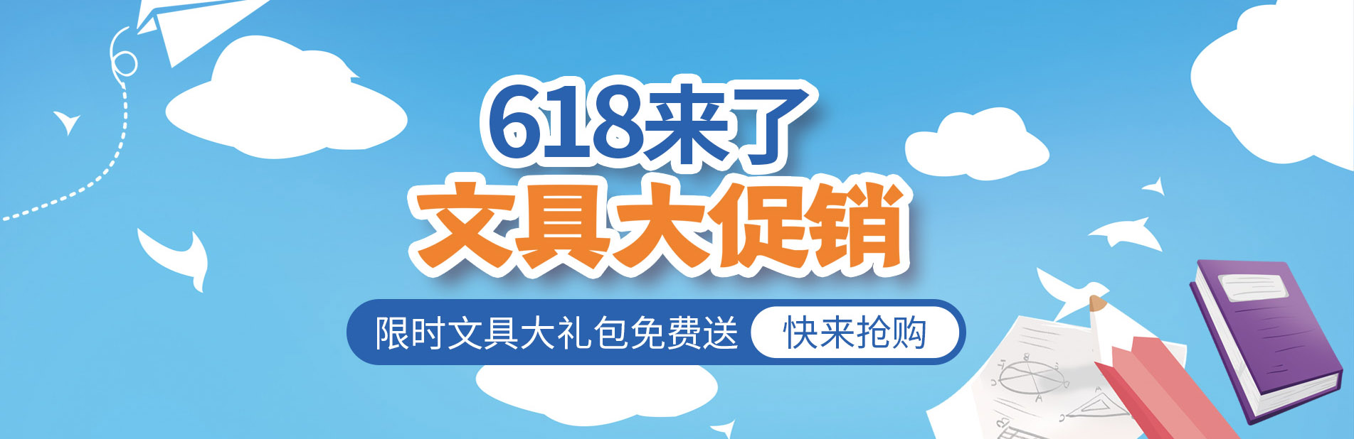 轮播图