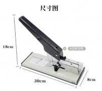 【文具店倒闭】全新加厚加大号订书机可订240张重型加厚订书器