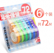 晨光修正带，学生文具改正带 一卡六支每支12米共72米，直接