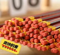 超好用铅笔批发100支安全hb铅笔原木铅笔儿童铅笔学生文具 